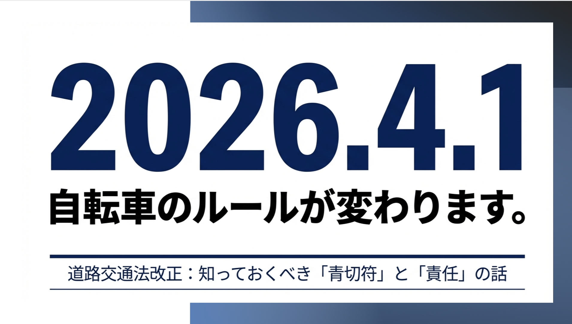 スクリーンショット 2026-03-03 15.28.22