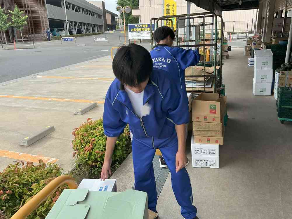 職場体験２